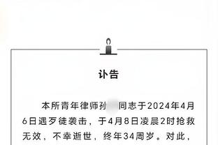 必威东盟官网下载安装截图4
